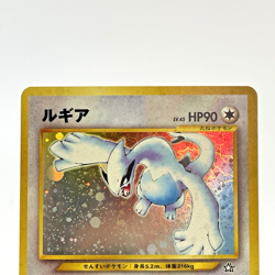 Lugia Holo Neo Genesis No. 249 Old Back Japanese Pokemon Card 2000 MP - Image 2