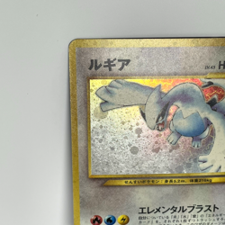 Lugia Holo Neo Genesis No. 249 Old Back Japanese Pokemon Card 2000 MP - Image 4