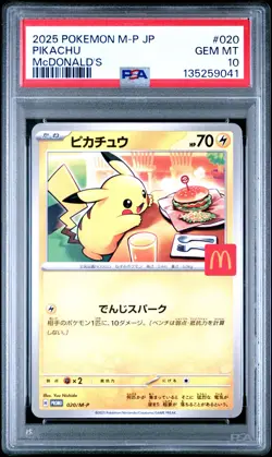 2025 POKEMON JAPANESE M-P PROMO MCDONALD'S #020 PIKACHU PSA 10 - Image 1