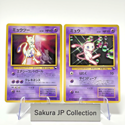 Mewtwo & Mew Glossy CD Promo No. 150 151 Old Back Japanese Pokemon Card 1998 LP+ - Image 1