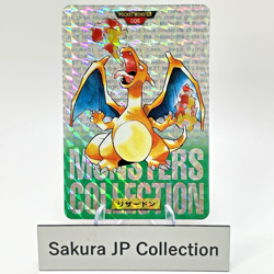 Charizard Bandai Vending Carddass File No.006 Green Prism Japanese Pokemon 1996 - Image 1
