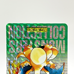 Charizard Bandai Vending Carddass File No.006 Green Prism Japanese Pokemon 1996 - Image 3