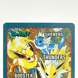 Eevee Evolution No. 5 Prism Bandai Pokemon Sealdass Sticker Card Japanese 1998 - Image 2
