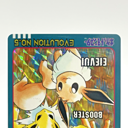 Eevee Evolution No. 5 Prism Bandai Pokemon Sealdass Sticker Card Japanese 1998 - Image 3