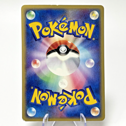 Gengar Holo 044/088 Skyridge 1st Edition E-Series Pokemon Card Japanese 2002 MP - Image 4