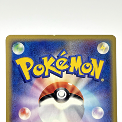 Gengar Holo 044/088 Skyridge 1st Edition E-Series Pokemon Card Japanese 2002 MP - Image 5