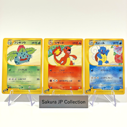 Ivysaur 010/T Charmeleon 011/T Wartortle 012/T Trainers Magazine Promo Pokemon - Image 1