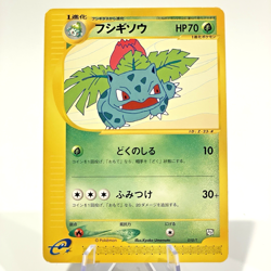 Ivysaur 010/T Charmeleon 011/T Wartortle 012/T Trainers Magazine Promo Pokemon - Image 2