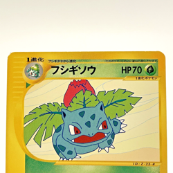 Ivysaur 010/T Charmeleon 011/T Wartortle 012/T Trainers Magazine Promo Pokemon - Image 3