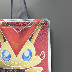 Victini 070/066 SR BW2 1st ED Full Art Red Collection Japanese Pokemon card MP - Image 5