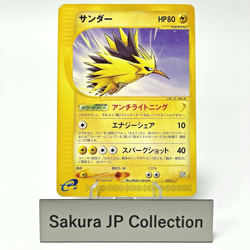 Zapdos 015/T Trainers Magazine Vol. 18 Promo Pokemon Card Japanese 2002 HP - Image 1