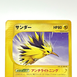 Zapdos 015/T Trainers Magazine Vol. 18 Promo Pokemon Card Japanese 2002 HP - Image 2