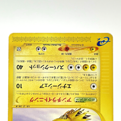 Zapdos 015/T Trainers Magazine Vol. 18 Promo Pokemon Card Japanese 2002 HP - Image 3