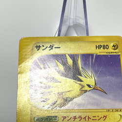 Zapdos 015/T Trainers Magazine Vol. 18 Promo Pokemon Card Japanese 2002 HP - Image 4