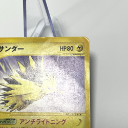 Zapdos 015/T Trainers Magazine Vol. 18 Promo Pokemon Card Japanese 2002 HP - Image 5