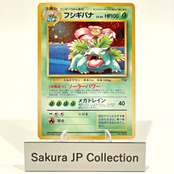 Venusaur Holo GB Game Boy Promo No. 003 Japanese Pokemon Card 1999 LP - Image 1