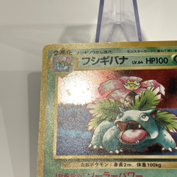 Venusaur Holo GB Game Boy Promo No. 003 Japanese Pokemon Card 1999 LP - Image 4