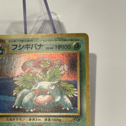 Venusaur Holo GB Game Boy Promo No. 003 Japanese Pokemon Card 1999 LP - Image 5