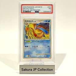 PSA 7 Milotic Shiny 034/100 Beat Of The Frontier Holo 1st Ed Japanese Pokemon NM - Image 1