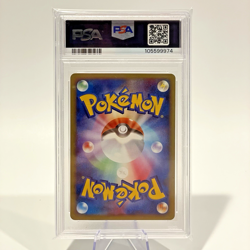 PSA 7 Milotic Shiny 034/100 Beat Of The Frontier Holo 1st Ed Japanese Pokemon NM - Image 2
