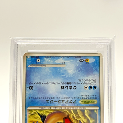 PSA 7 Milotic Shiny 034/100 Beat Of The Frontier Holo 1st Ed Japanese Pokemon NM - Image 4