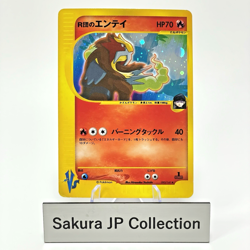 Rocket's Entei 095/141 Holo 1st Ed VS series Japanese Pokemon Card 2001 MP - Image 1