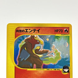 Rocket's Entei 095/141 Holo 1st Ed VS series Japanese Pokemon Card 2001 MP - Image 2