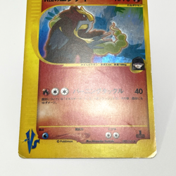 Rocket's Entei 095/141 Holo 1st Ed VS series Japanese Pokemon Card 2001 MP - Image 5