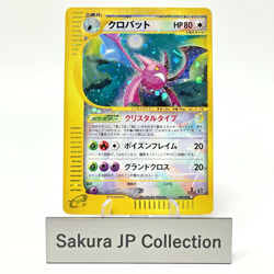 Crobat Crystal Type Holo 090/088 Mysterious Mountains E5 1st Ed Japanese Pokemon - Image 1
