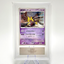 ARS 10+ Giratina Swirl Holo 008/013 Half Deck 2008 Japanese Pokemon Card - Image 2
