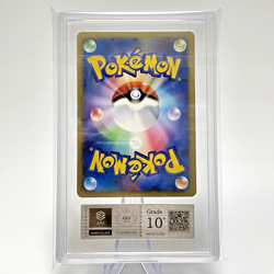 ARS 10+ Giratina Swirl Holo 008/013 Half Deck 2008 Japanese Pokemon Card - Image 3