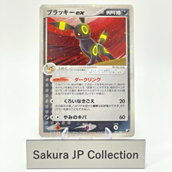Umbreon ex Unseen Forces 091/106 Golden Sky Silvery Ocean Japanese Pokemon Card - Image 1