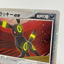 Umbreon ex Unseen Forces 091/106 Golden Sky Silvery Ocean Japanese Pokemon Card - Image 3