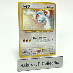 SWIRL Lugia Holo Neo Genesis No. 249 Old Back Japanese Pokemon Card 2000 LP - Image 2