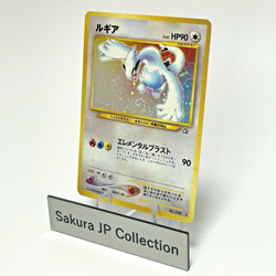 SWIRL Lugia Holo Neo Genesis No. 249 Old Back Japanese Pokemon Card 2000 LP - Image 3