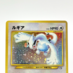 SWIRL Lugia Holo Neo Genesis No. 249 Old Back Japanese Pokemon Card 2000 LP - Image 4
