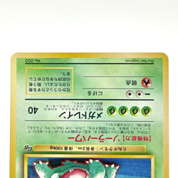 Venusaur Holo GB Game Boy Promo No. 003 Japanese Pokemon Card 1999 MP+ - Image 3
