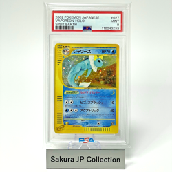 PSA 9 Vaporeon 027/088 Holo Split Earth E-Series E4 Japanese Pokemon e Card 2002 - Image 1