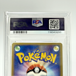 PSA 9 Vaporeon 027/088 Holo Split Earth E-Series E4 Japanese Pokemon e Card 2002 - Image 5