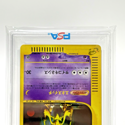 PSA 9 Alakazam 043/088 Holo Split Earth E-Series E4 Japanese Pokemon e Card 2002 - Image 3