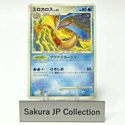 Milotic Shiny 034/100 Beat Of The Frontier Holo 1st Ed Japanese Pokemon Card MP - Image 1