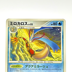 Milotic Shiny 034/100 Beat Of The Frontier Holo 1st Ed Japanese Pokemon Card MP - Image 2