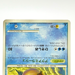 Milotic Shiny 034/100 Beat Of The Frontier Holo 1st Ed Japanese Pokemon Card MP - Image 3
