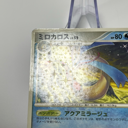 Milotic Shiny 034/100 Beat Of The Frontier Holo 1st Ed Japanese Pokemon Card MP - Image 4