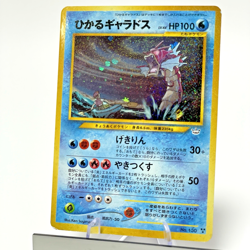 Shining Gyarados Holo Neo revelation No. 130 Japanese Pokemon Card 2000 MP+ - Image 2