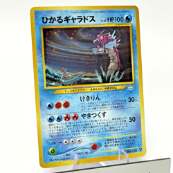 Shining Gyarados Holo Neo revelation No. 130 Japanese Pokemon Card 2000 MP+ - Image 3