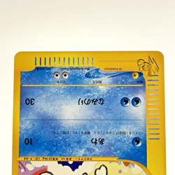 Wartortle 009/048 Web Unlimited Pokemon Card Japanese 2001 NM - Image 3