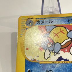 Wartortle 009/048 Web Unlimited Pokemon Card Japanese 2001 NM - Image 4