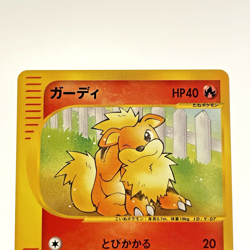 Growlithe 006/048 Web Unlimited Pokemon Card Japanese 2001 NM - Image 2