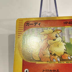 Growlithe 006/048 Web Unlimited Pokemon Card Japanese 2001 NM - Image 4